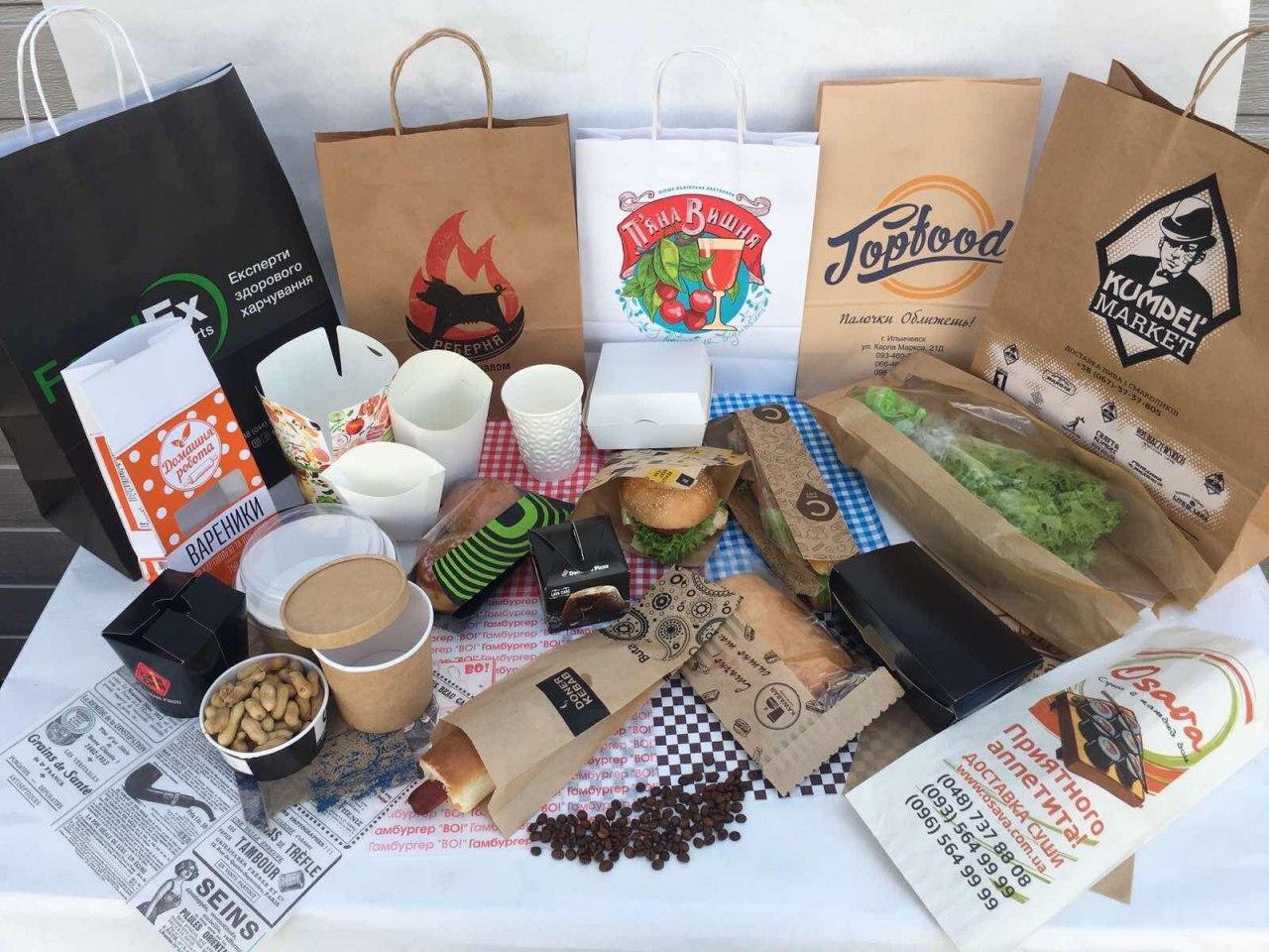 Paper bags for fast food (range)